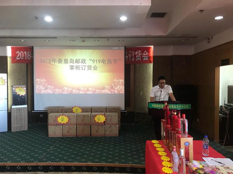 秦皇岛电商客服招聘：打造优质服务体验