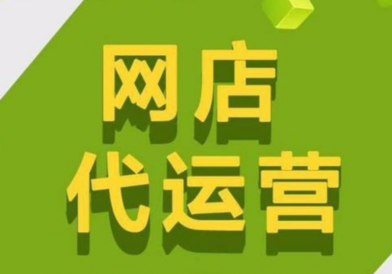 在电子商务的浪潮中,成为一名合格的电子商务师至关重要。那么,电子商务师究竟需要掌握哪些技能?又如何才能在这个竞争激烈的行业中脱颖而出呢?本文将从多个维度对比分析电子商务师的核心竞争力和成长路径。