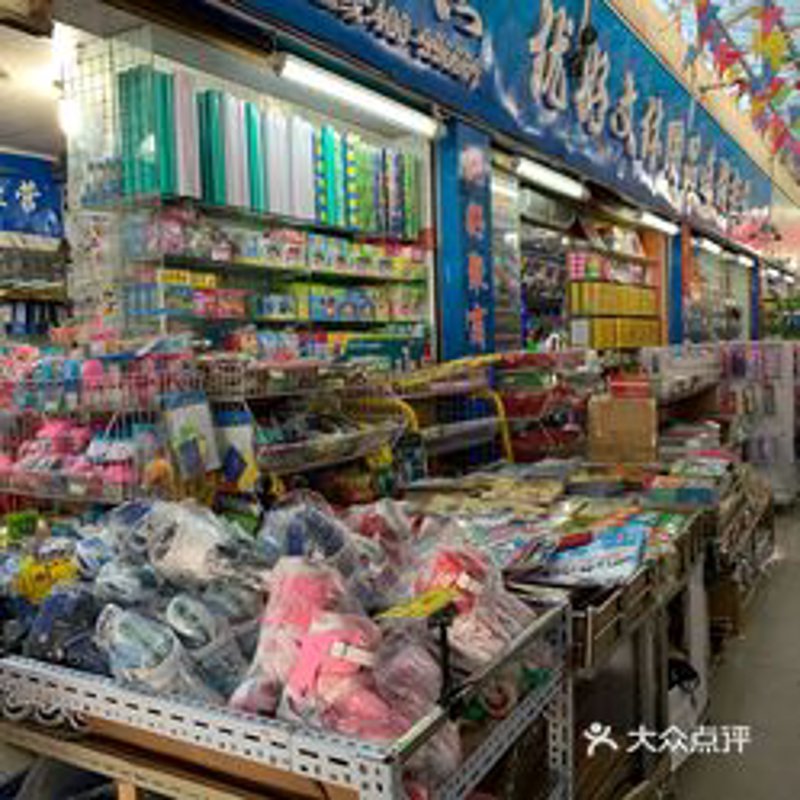 秦皇岛喜纳电子商务有限公司电话：0336-5879632