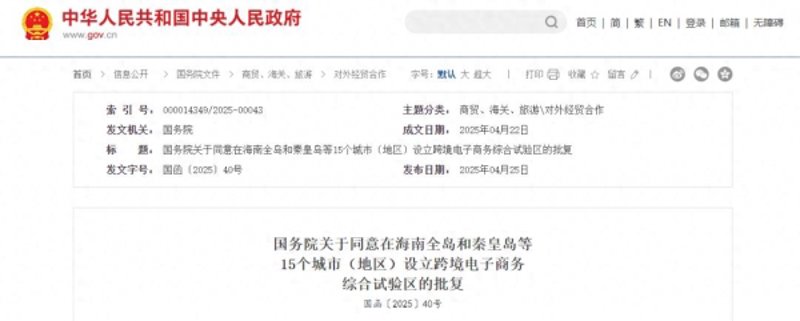 秦皇岛电商客服招聘，如何打造优质服务团队？