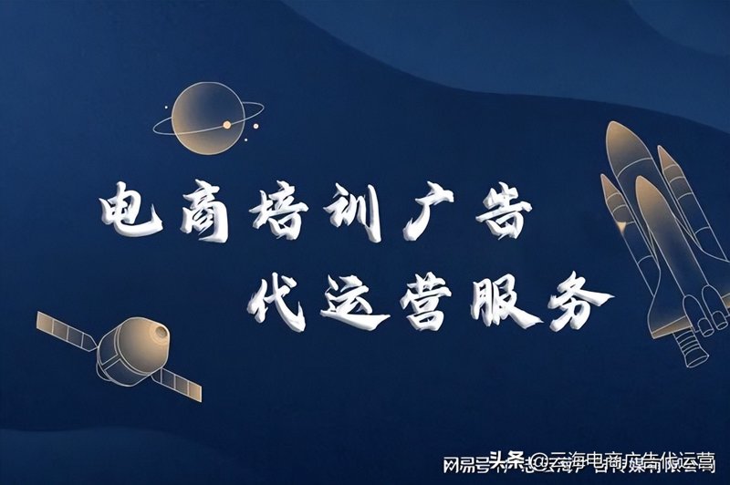 秦皇岛电商客服招聘：如何成为优秀的客户服务人员